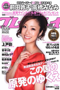 回家的路有多远