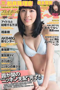 美国一二三把手