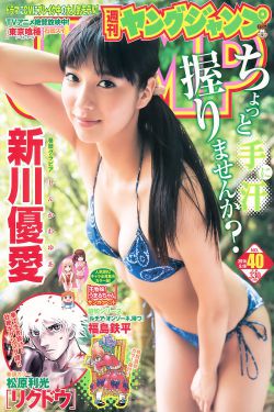 妖精的尾巴同人漫画