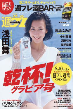 爱的精灵在线观看